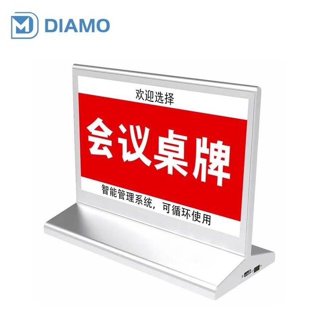7.5 inch Tri-color Bluetooth Wireless Electronic Notice Board, metal frame- paper-less conference solution, smart office, DMPT075RB1